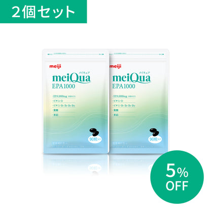 メイキュア EPA1000　【2個セット】