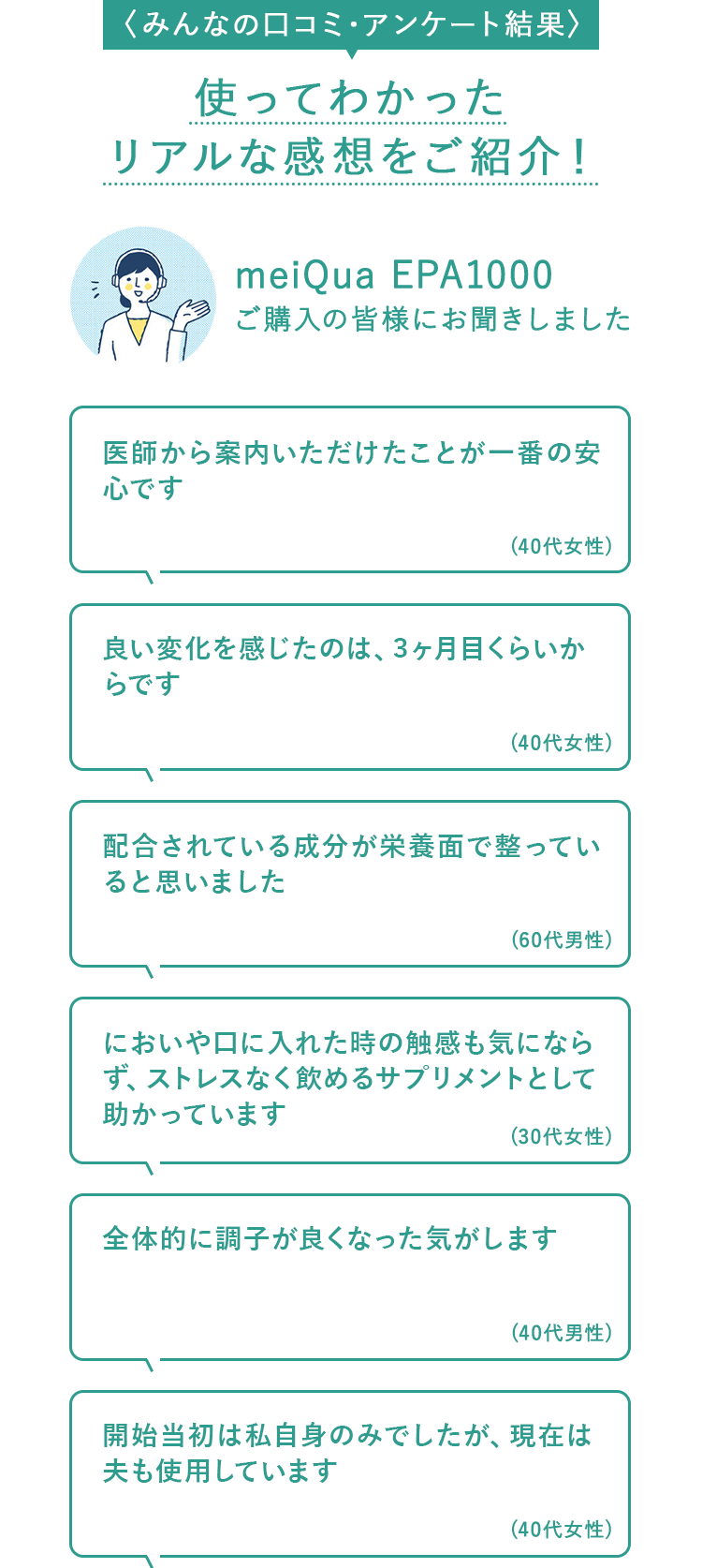使って分かったリアルな感想をご紹介！