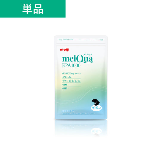 メイキュア EPA1000
