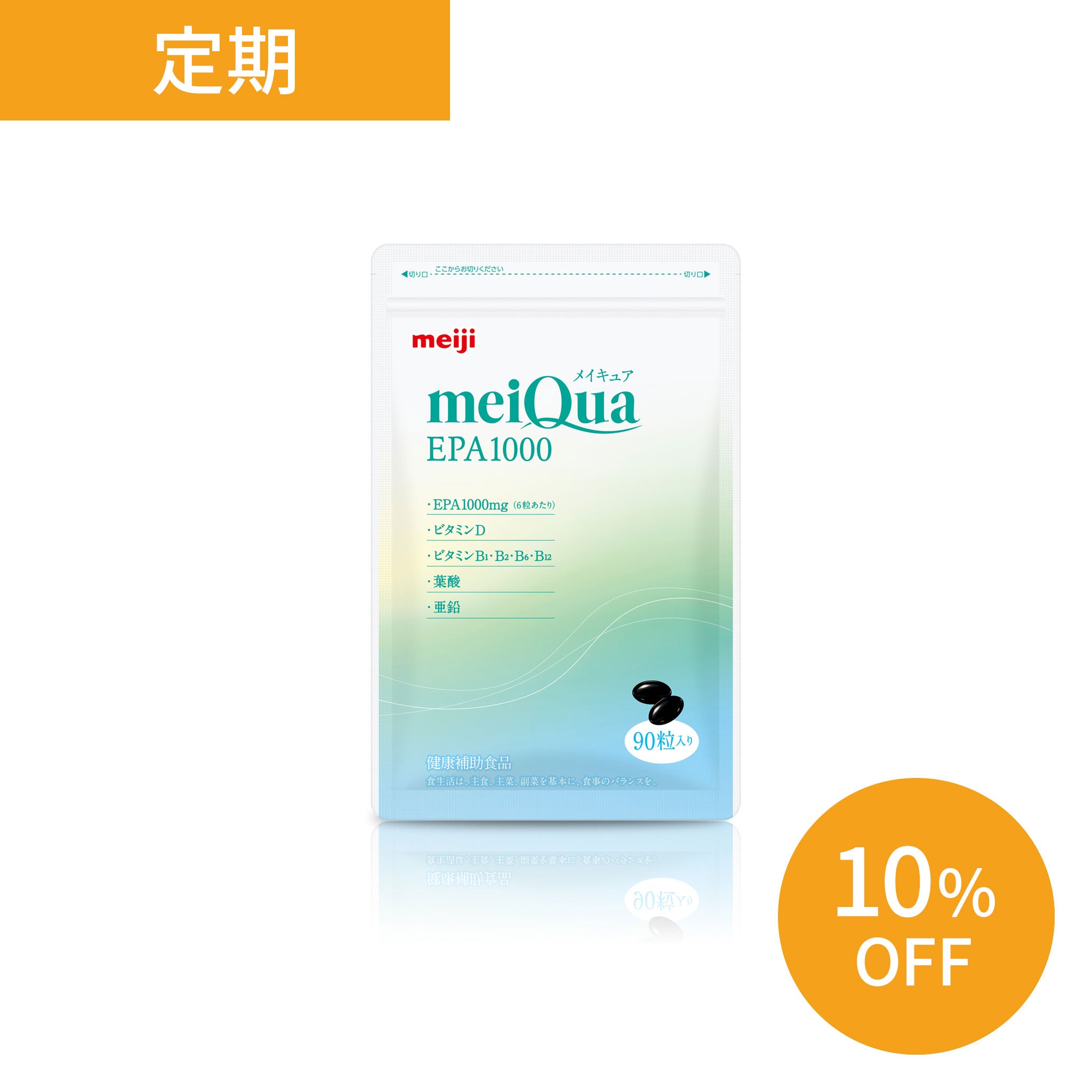 meijiメイキュアショップ