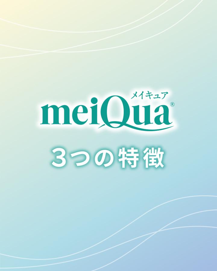 meijiメイキュアショップ